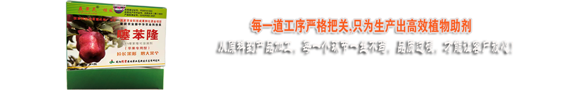 每一道工序嚴(yán)格把控，只為好的產(chǎn)品！